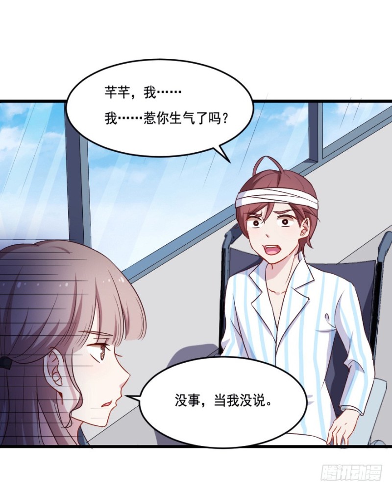 117傲世危机（十）-第91话