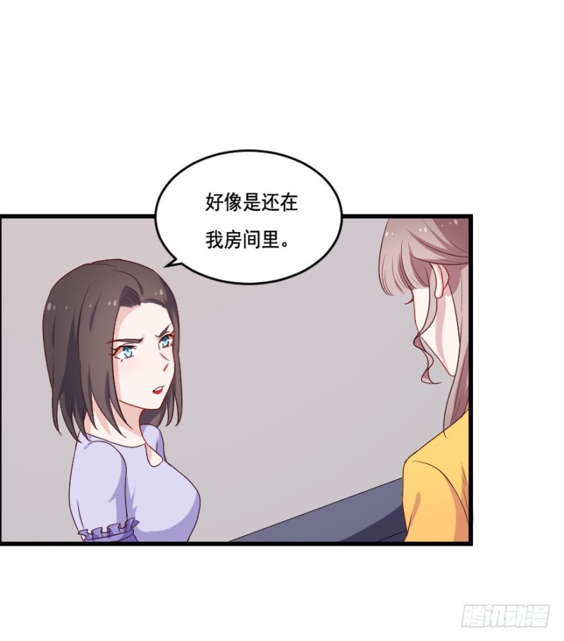 117傲世危机（十）-第91话