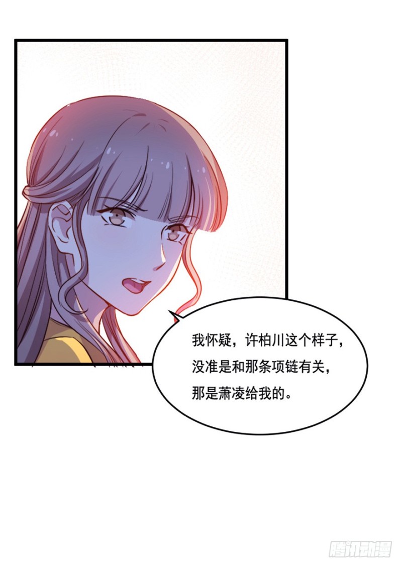117傲世危机（十）-第91话