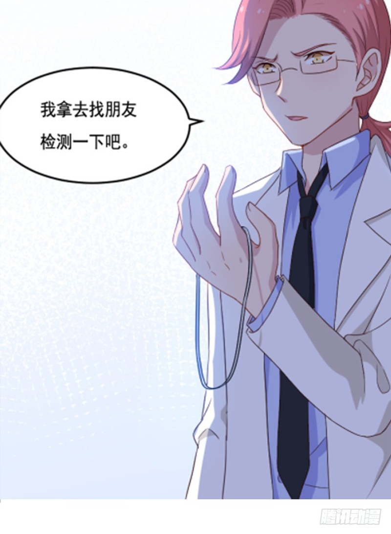 117傲世危机（十）-第91话