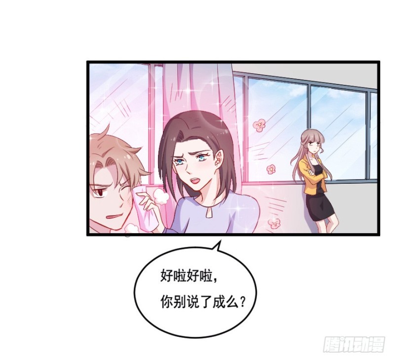 117傲世危机（十）-第91话