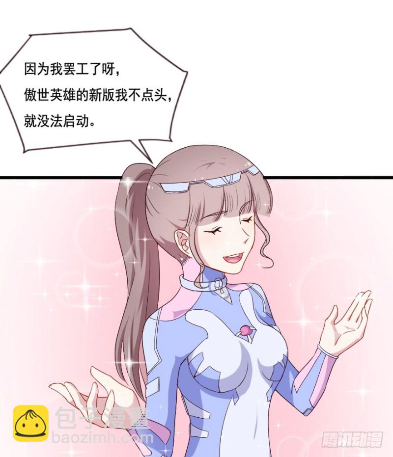 119新生还是沉沦（二）-第93话