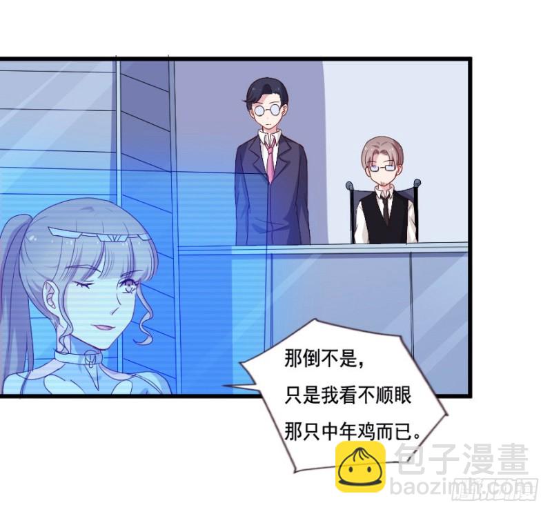 119新生还是沉沦（二）-第93话
