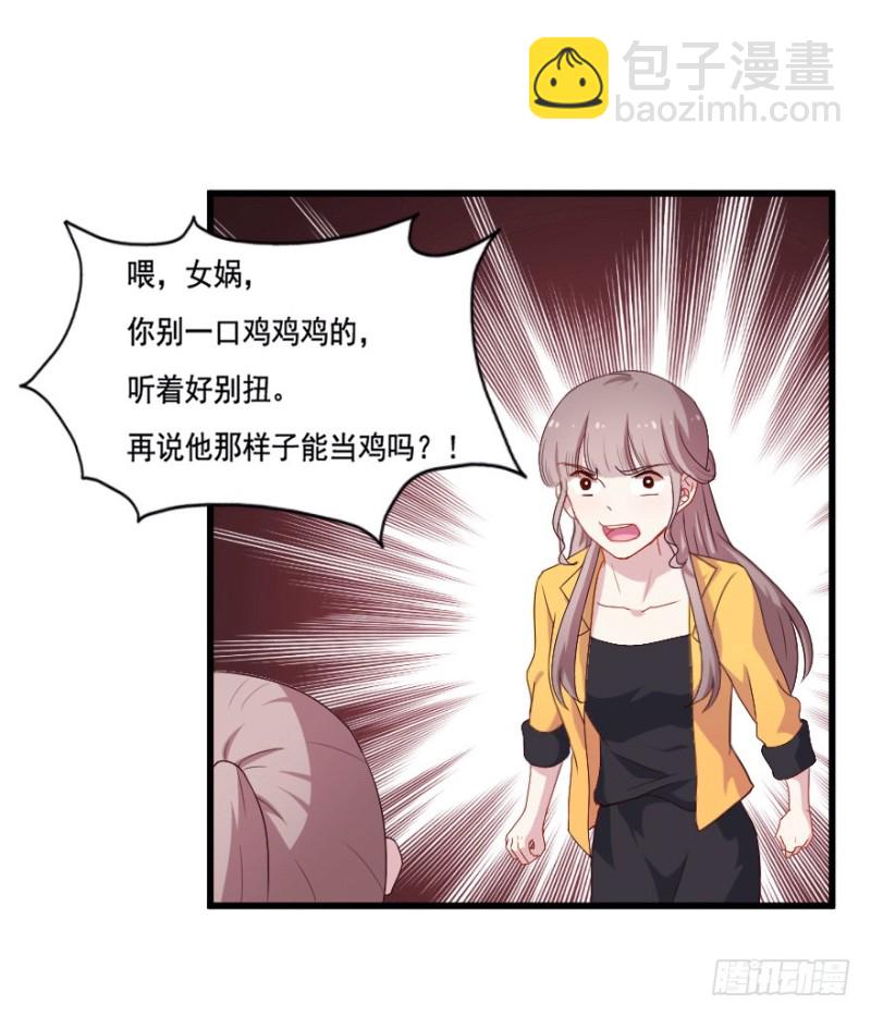 119新生还是沉沦（二）-第93话