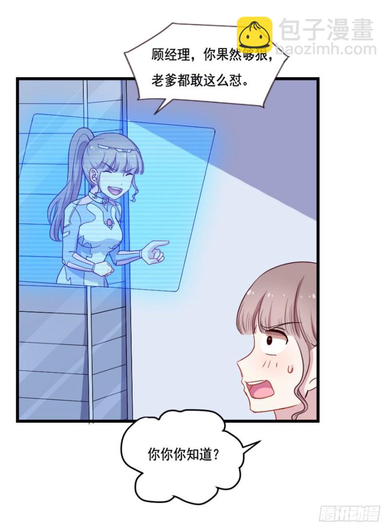 119新生还是沉沦（二）-第93话