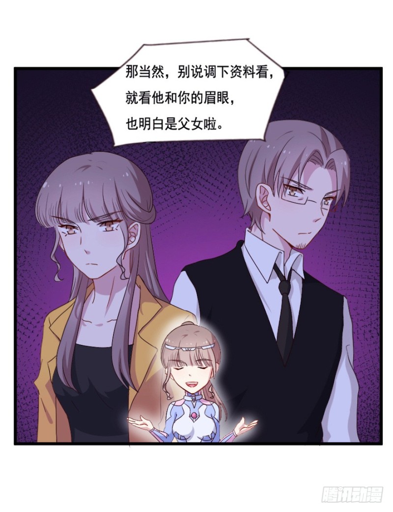 119新生还是沉沦（二）-第93话