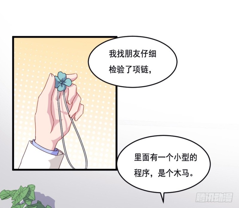 119新生还是沉沦（二）-第93话