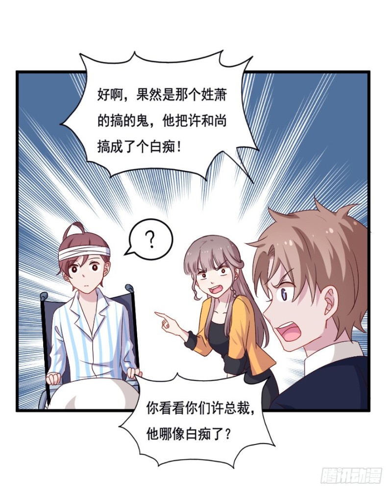 119新生还是沉沦（二）-第93话