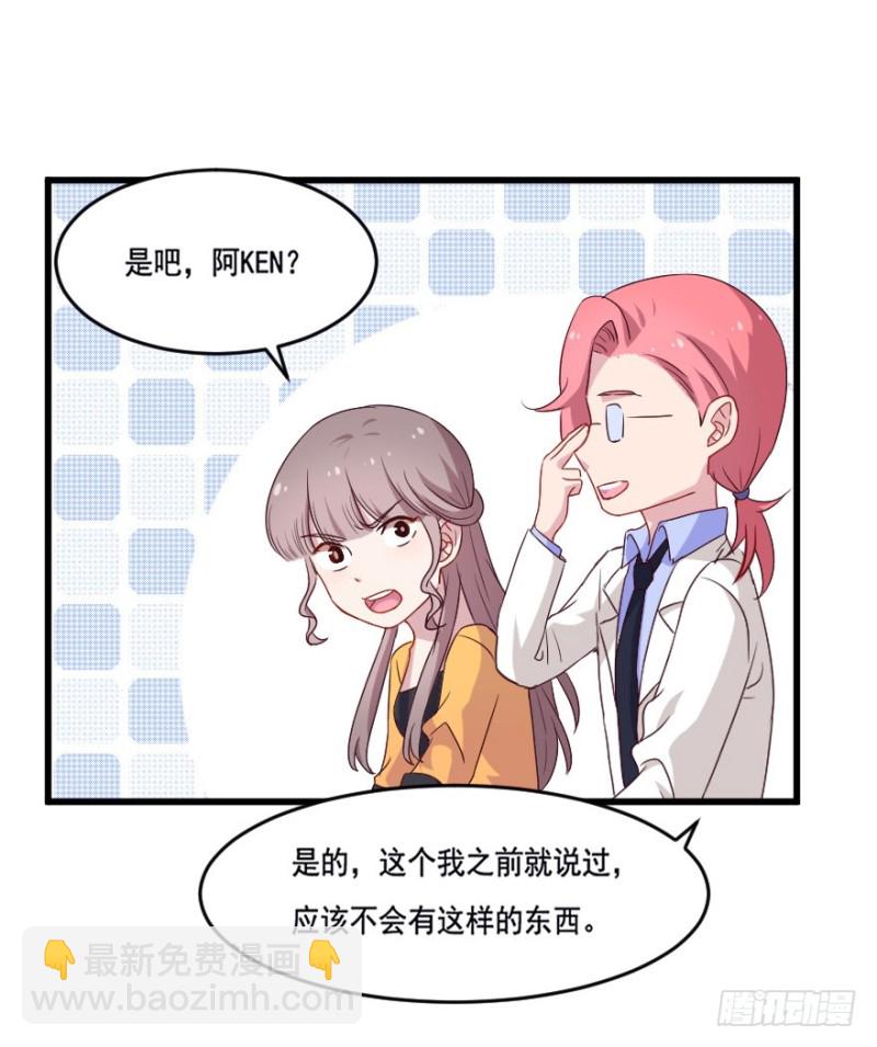 119新生还是沉沦（二）-第93话