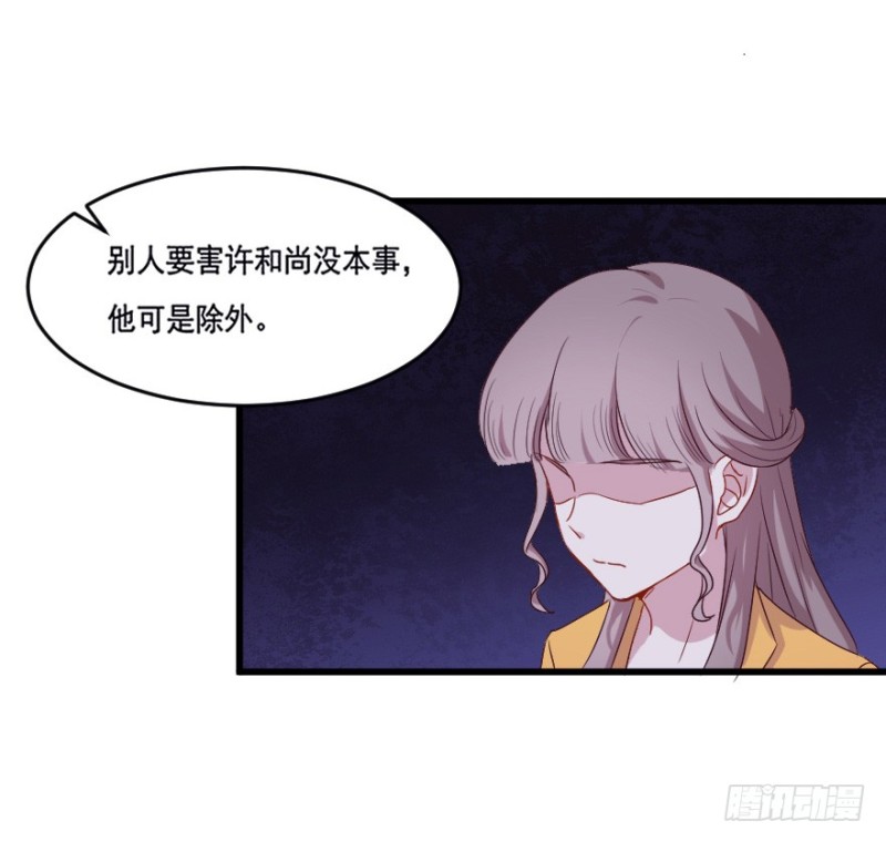 119新生还是沉沦（二）-第93话