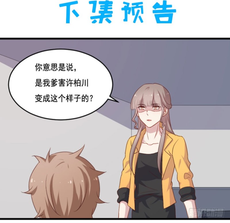 119新生还是沉沦（二）-第93话