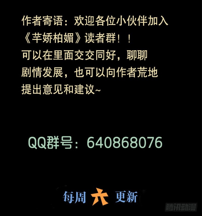 119新生还是沉沦（二）-第93话