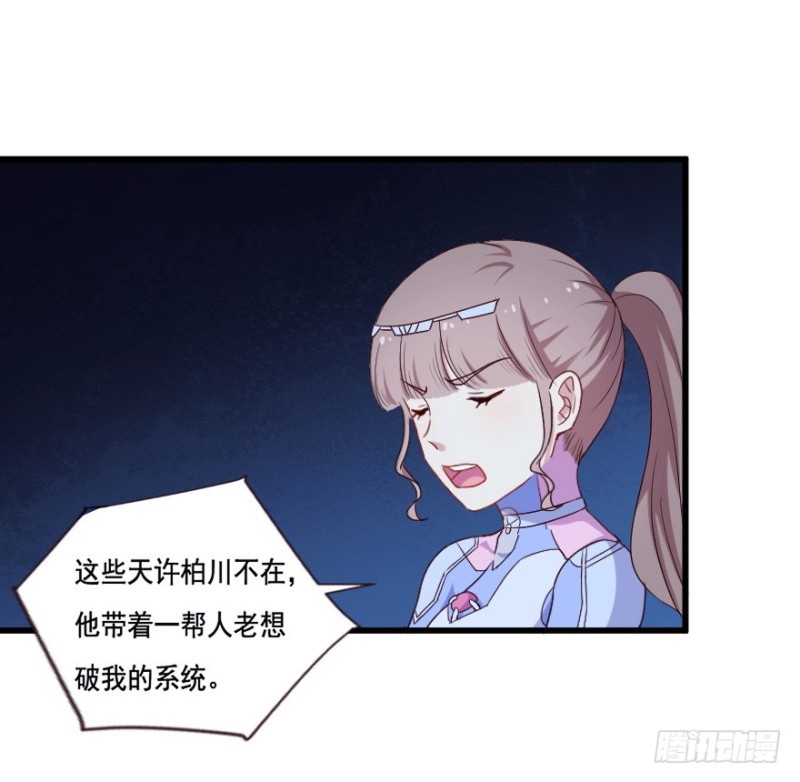 119新生还是沉沦（二）-第93话