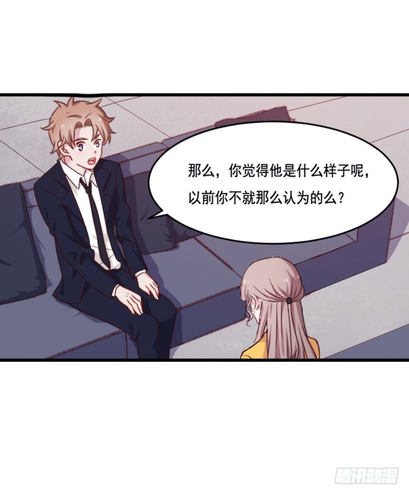 121新生还是沉沦（四）-第95话