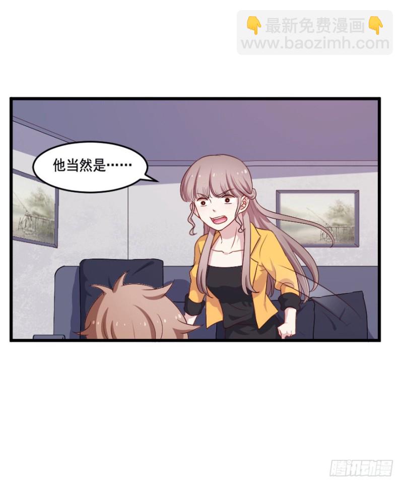 121新生还是沉沦（四）-第95话