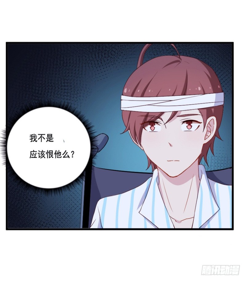 121新生还是沉沦（四）-第95话