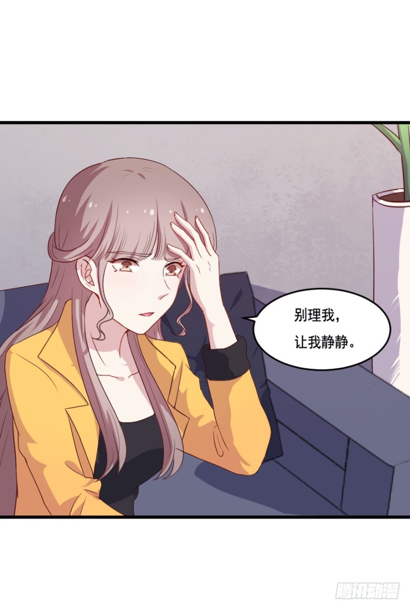 121新生还是沉沦（四）-第95话