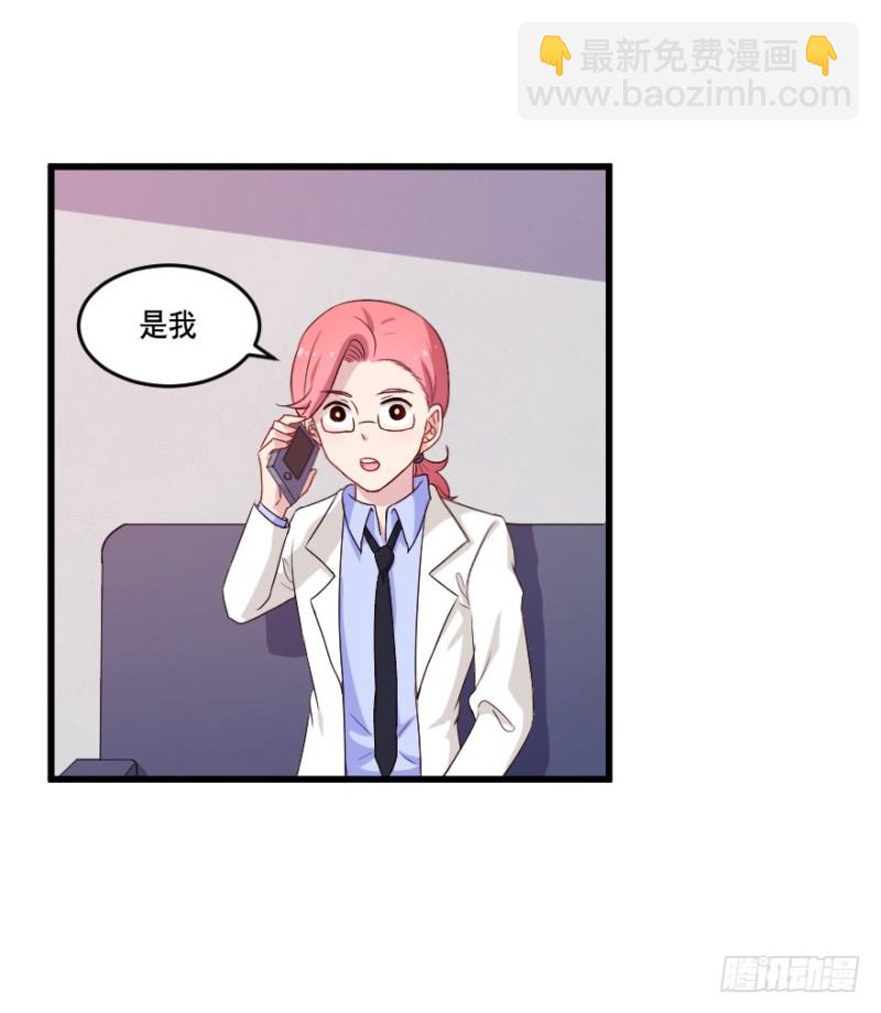 121新生还是沉沦（四）-第95话