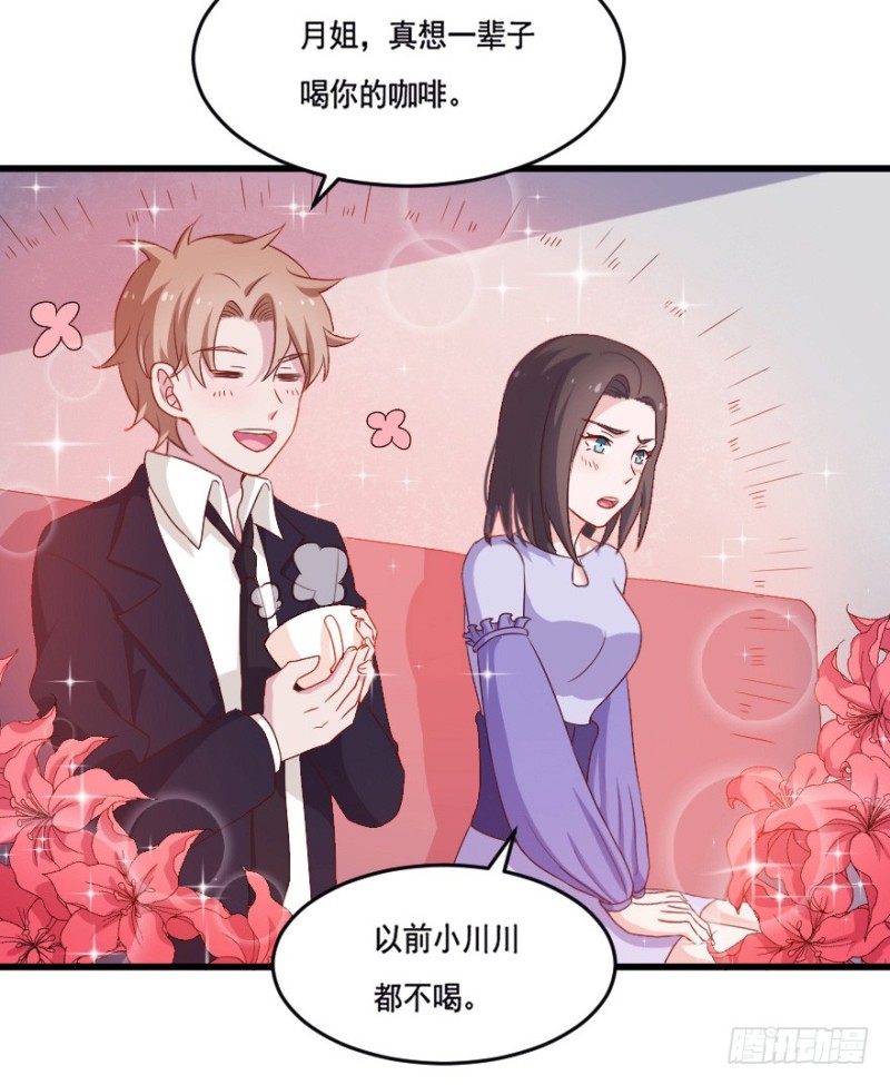 121新生还是沉沦（四）-第95话