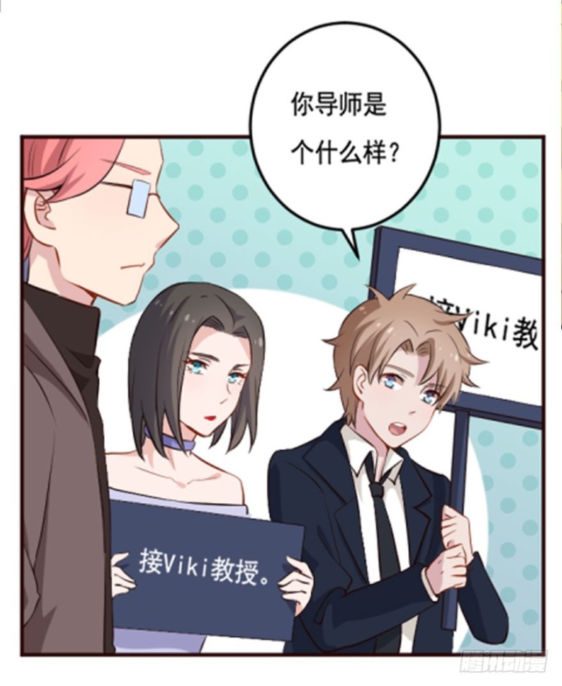 121新生还是沉沦（四）-第95话