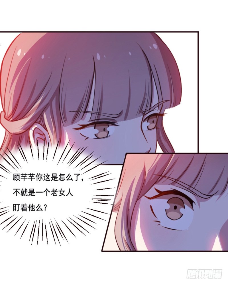 123新生还是沉沦（六）-第97话