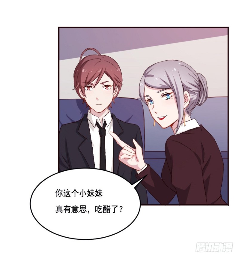 123新生还是沉沦（六）-第97话