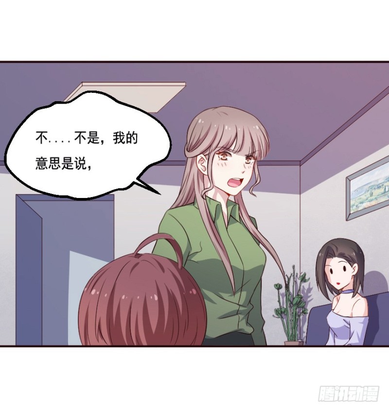 123新生还是沉沦（六）-第97话