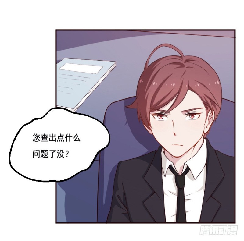 123新生还是沉沦（六）-第97话