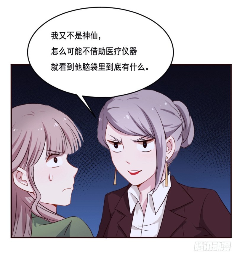 123新生还是沉沦（六）-第97话