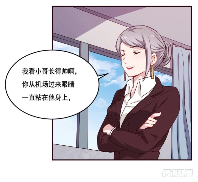 123新生还是沉沦（六）-第97话