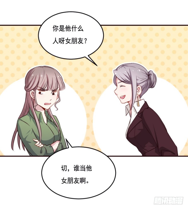 123新生还是沉沦（六）-第97话