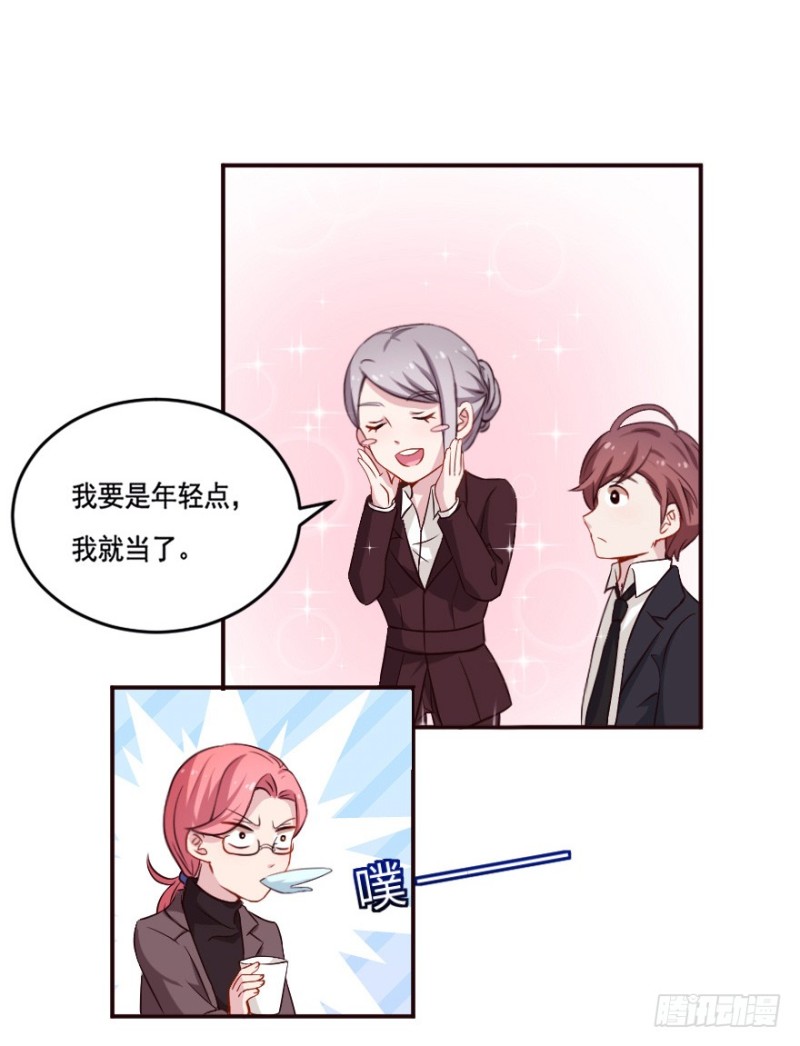 123新生还是沉沦（六）-第97话