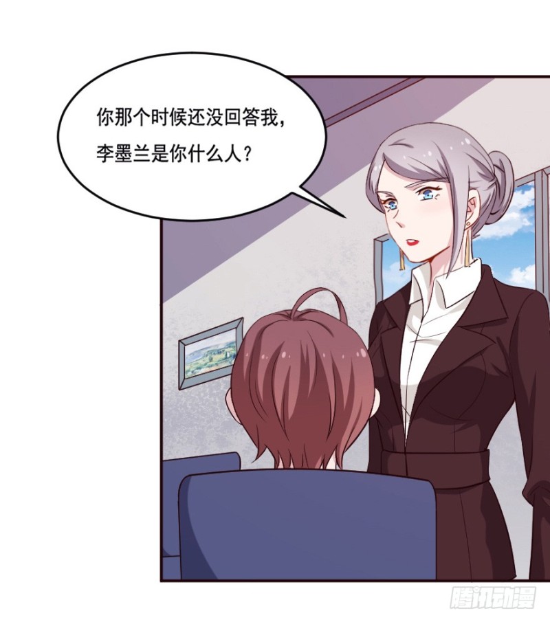 123新生还是沉沦（六）-第97话