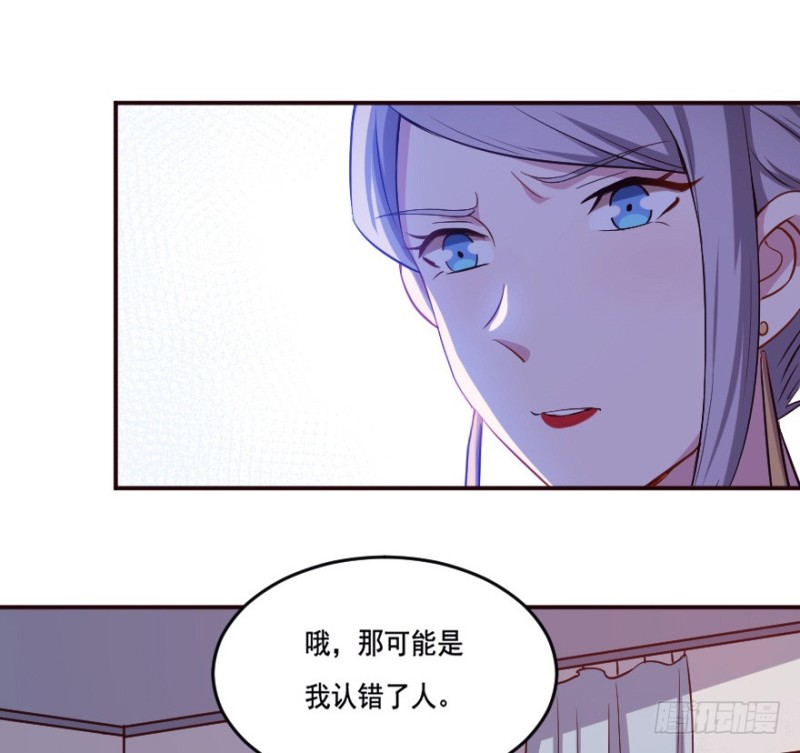 123新生还是沉沦（六）-第97话