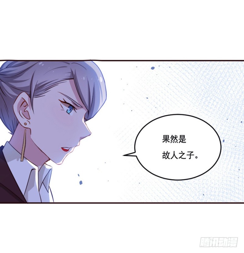 123新生还是沉沦（六）-第97话