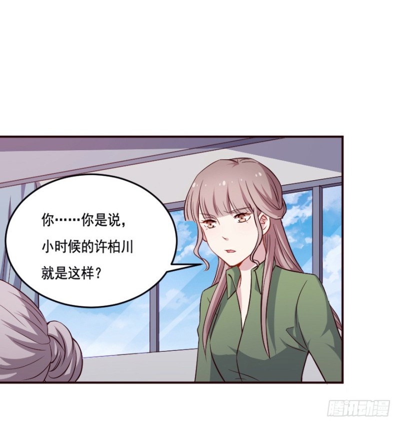 123新生还是沉沦（六）-第97话