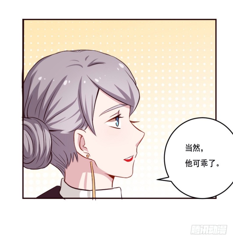 123新生还是沉沦（六）-第97话