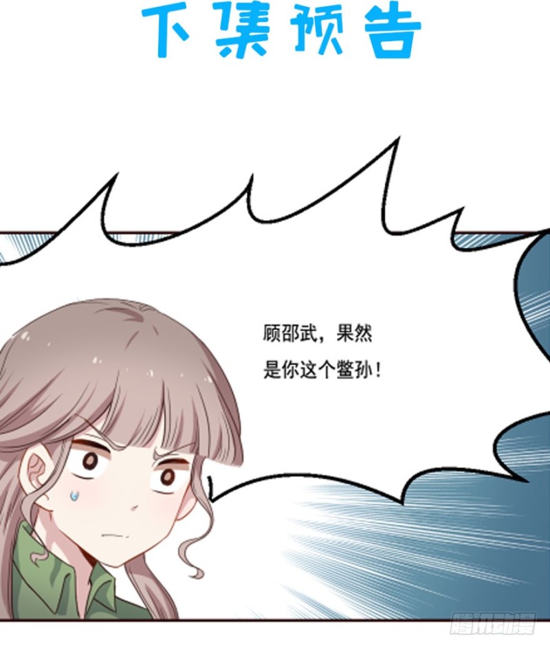 123新生还是沉沦（六）-第97话