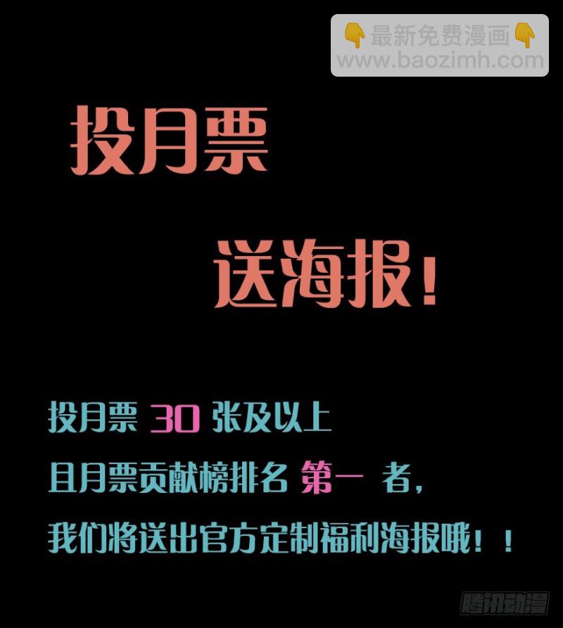 123新生还是沉沦（六）-第97话