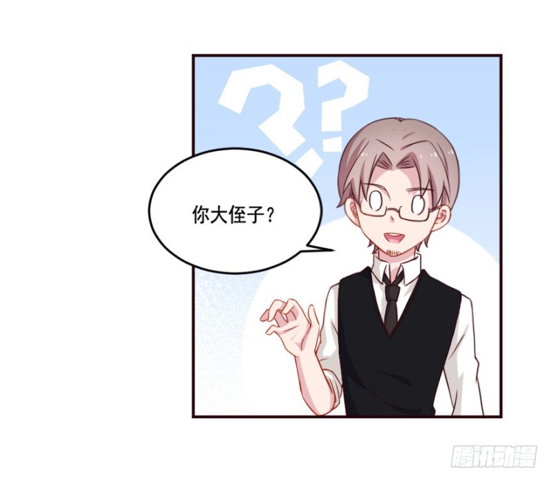 125再启游戏-第99话