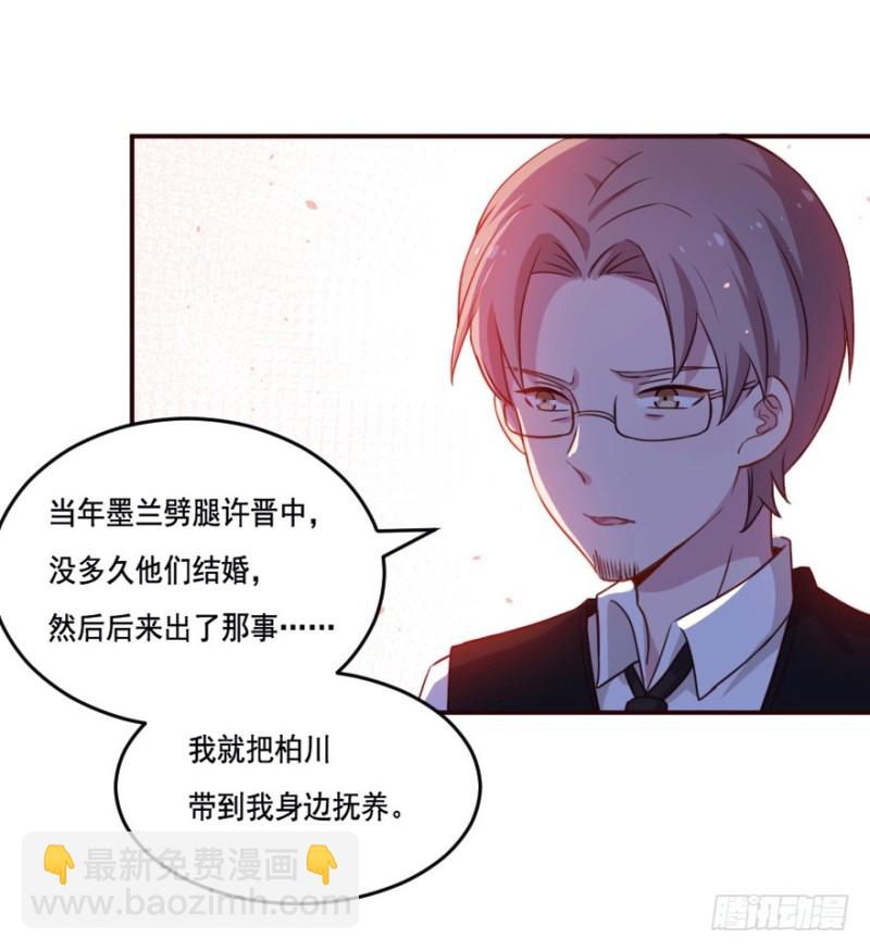 125再启游戏-第99话