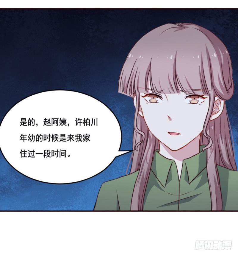 125再启游戏-第99话