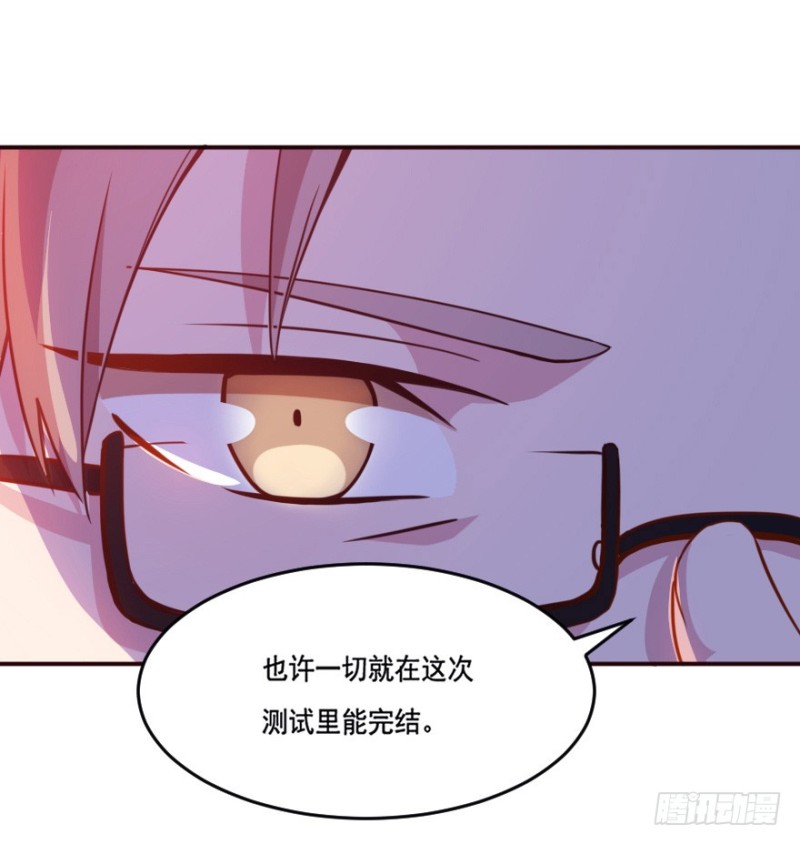 125再启游戏-第99话