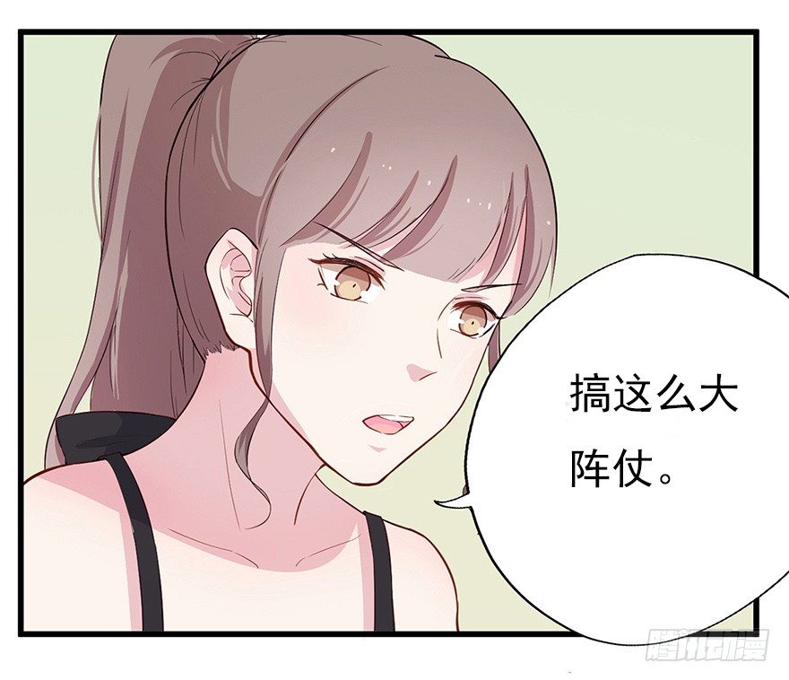 012往事只需一斧(1/2)-第17话