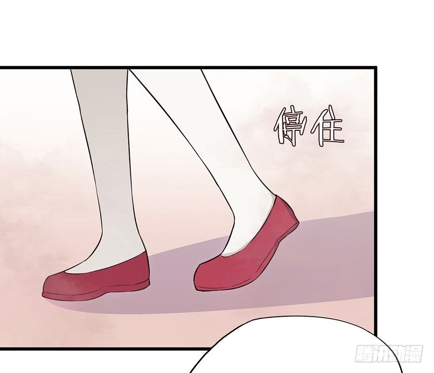 012往事只需一斧(1/2)-第17话
