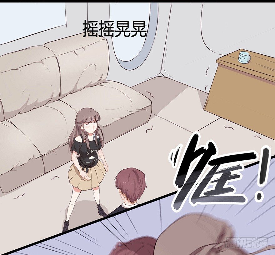 002单细胞动物的春天(1/2)-第3话