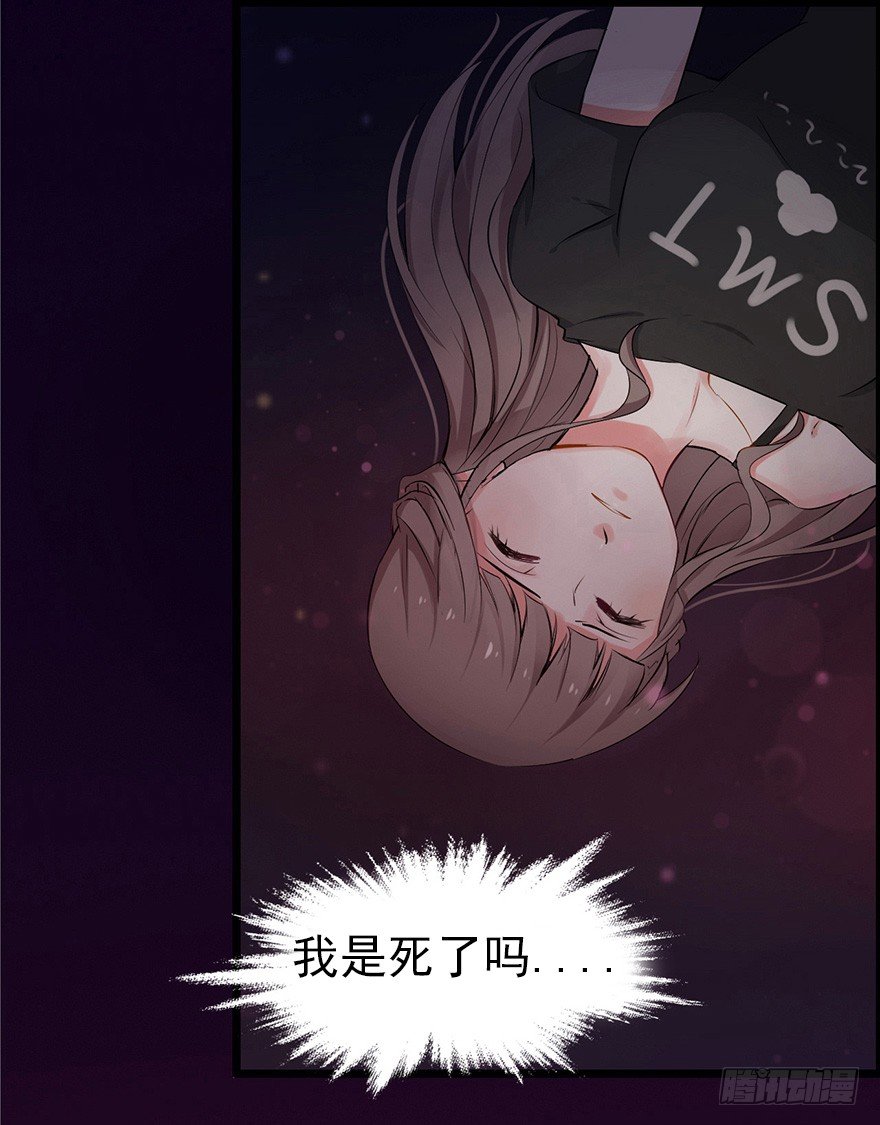 002单细胞动物的春天(1/2)-第3话