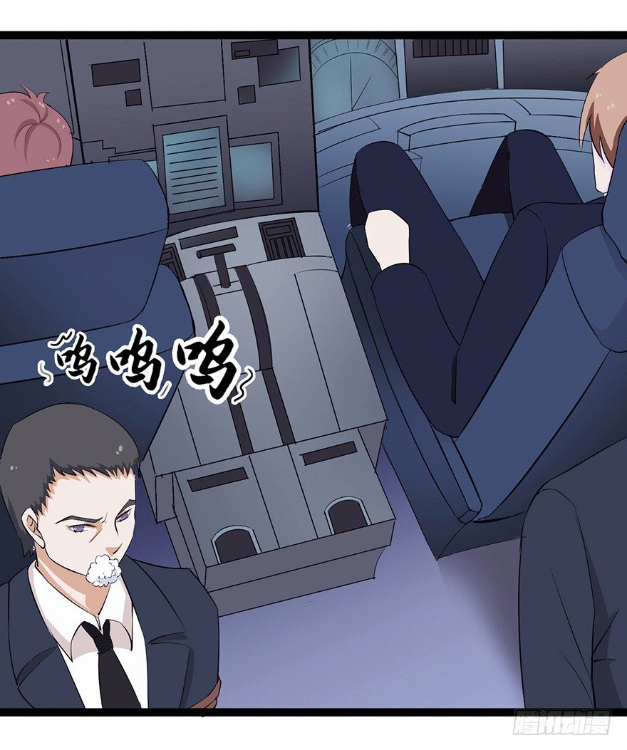 002单细胞动物的春天(1/2)-第3话