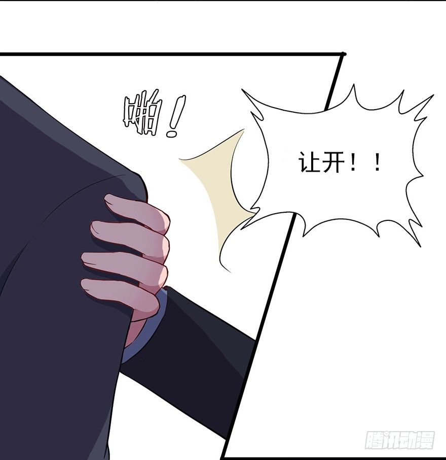015危机初露（上）-第21话