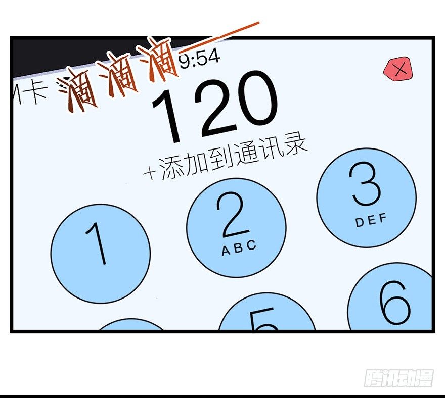 015危机初露（上）-第21话